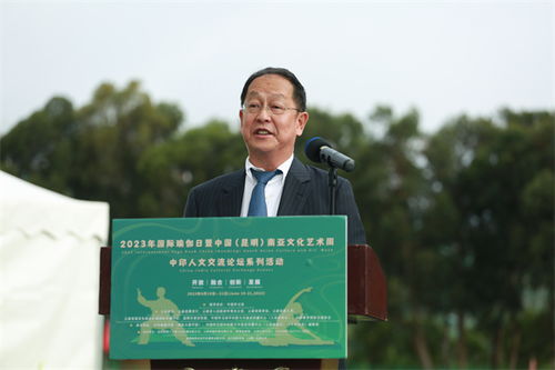 融彩云之南，綻民族之花——云南民族大學文化藝術交流活動策劃