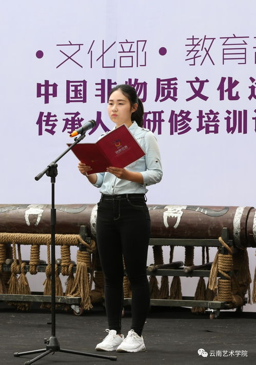 創(chuàng)意蒼原 云南藝術學院設計學院2017民族文化主題創(chuàng)意活動盛大啟幕
