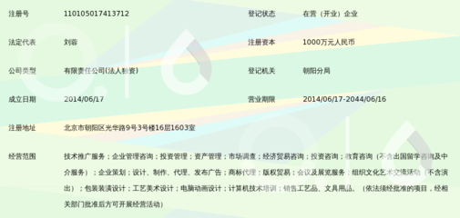 時尚數(shù)字網(wǎng)絡科技賦能文化新生 北京文化藝術交流活動策劃新探